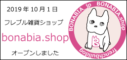 BONABIA　Online Shop